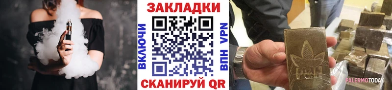 Все наркотики Заринск Гашиш  Cocaine  кракен tor  Галлюциногенные грибы  Марихуана  A-PVP  Мефедрон 