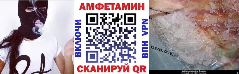 АМФ Розовый  Заринск 