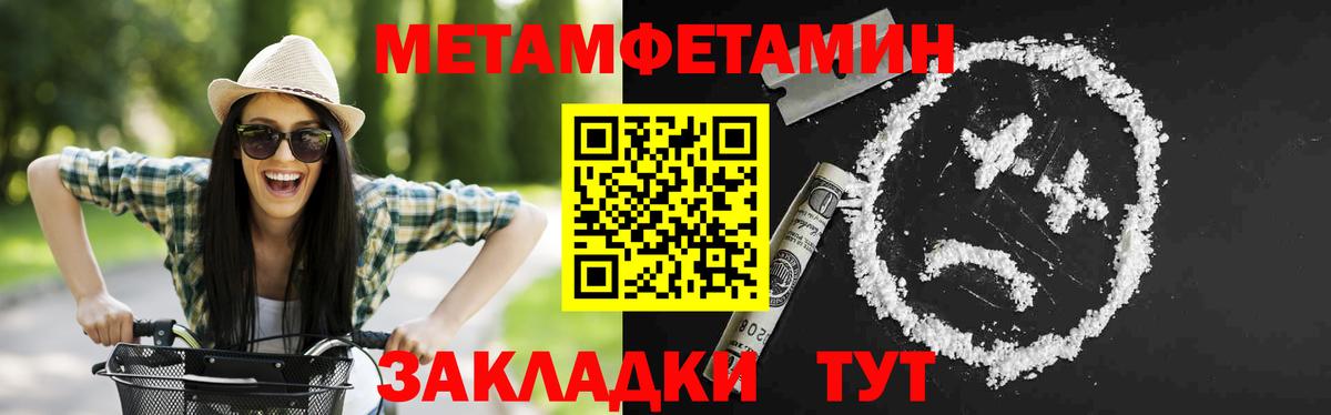 АМФЕТАМИН  АМФ  Вход с VPN  Заринск  hydra зеркало  АМФ Premium 