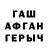 Метадон VHQ Gab Gotti