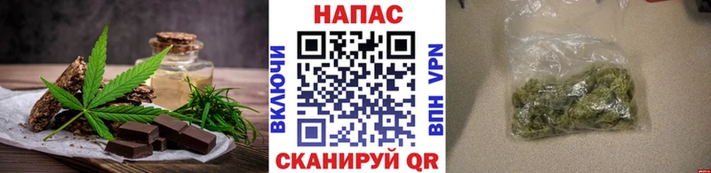 Еда ТГК марихуана  сайты даркнета состав  Заринск 