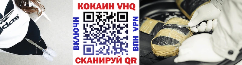 Кокаин Колумбийский  наркота  MEGA маркетплейс  Заринск 