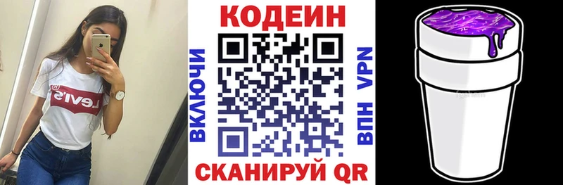 где купить наркотик  Заринск  Codein напиток Lean (лин) 