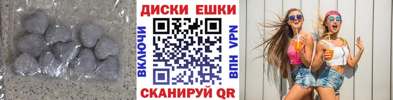 Ecstasy 250 мг блэк спрут ссылки Заринск