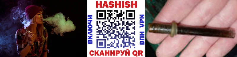 ГАШИШ Premium  купить   Заринск 