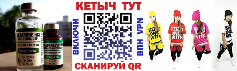 как найти   Заринск  КЕТАМИН VHQ 