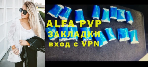 МДМА Абаза
