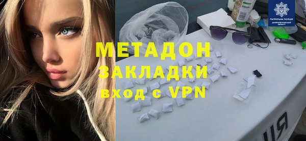 марки nbome Абдулино