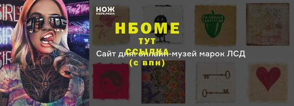 ГАЛЛЮЦИНОГЕННЫЕ ГРИБЫ Абинск