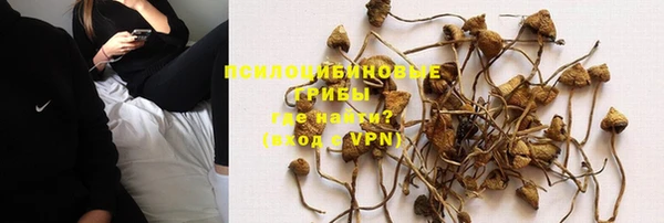МДМА Абаза