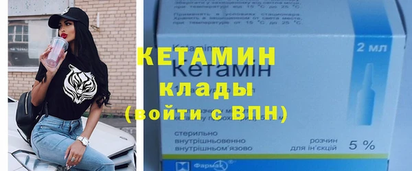 альфа пвп Россошь