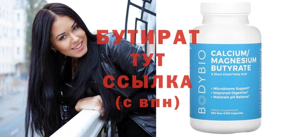mix Рославль