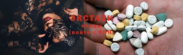 МДМА Абаза