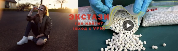 марки nbome Абдулино