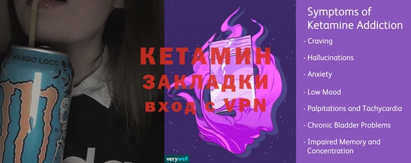 МДМА Абаза