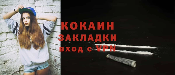 марки nbome Абдулино
