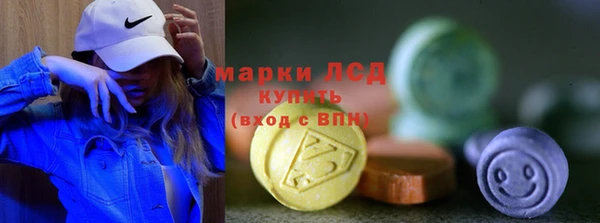 марки nbome Абдулино