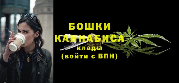 МДМА Абаза