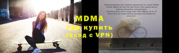 марки nbome Абдулино