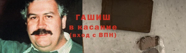 мефедрон VHQ Алексеевка