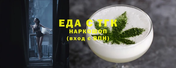 МДМА Абаза