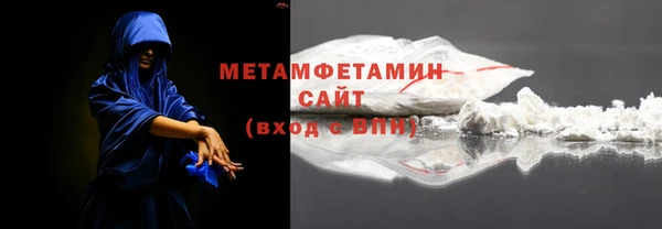 МДМА Абаза