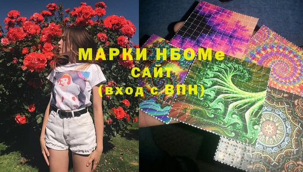МДМА Абаза