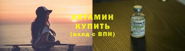 марки nbome Абдулино