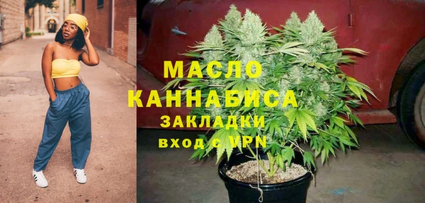 марки nbome Абдулино