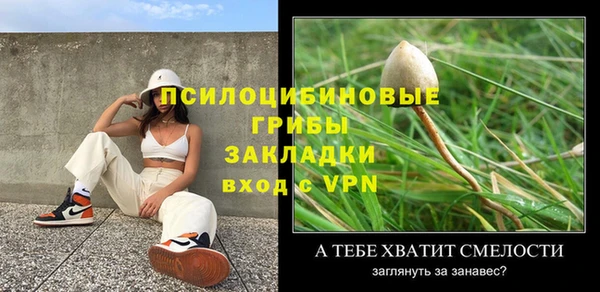 МДМА Абаза
