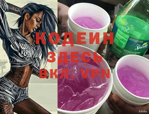 марки nbome Абдулино