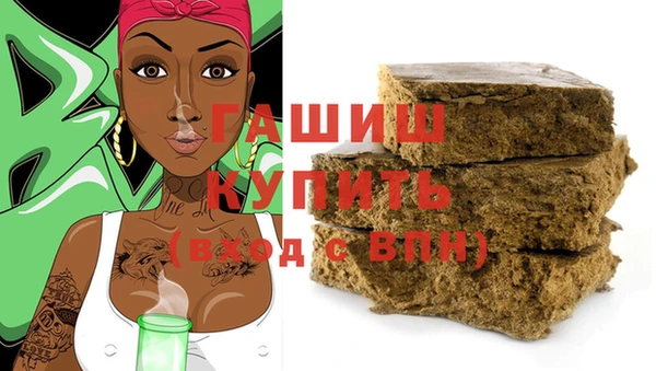 ГАЛЛЮЦИНОГЕННЫЕ ГРИБЫ Абинск