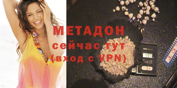 ГАЛЛЮЦИНОГЕННЫЕ ГРИБЫ Абинск