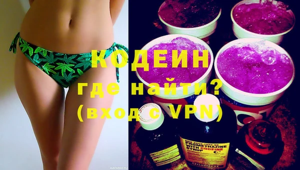 первитин Ростов