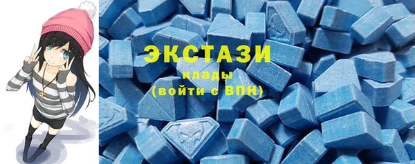 марки nbome Абдулино