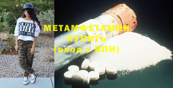 марки nbome Абдулино