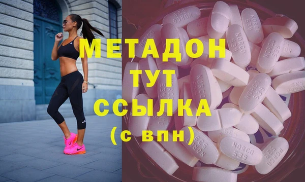 МДМА Абаза