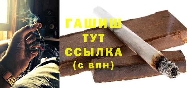 марки nbome Абдулино