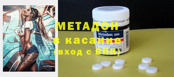 МДМА Абаза