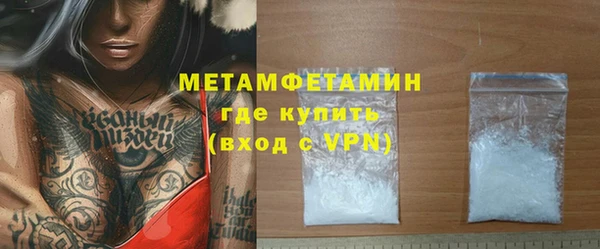 марки nbome Абдулино