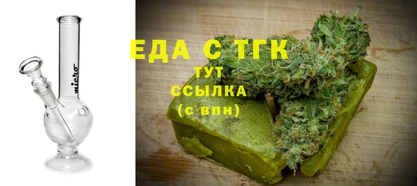 МДМА Абаза