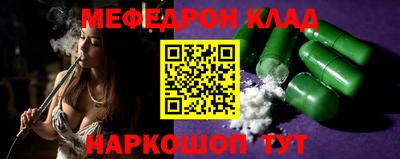 кокс Ноябрьск