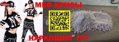 кокс Ноябрьск