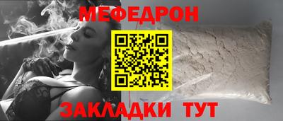 каннабис Ногинск