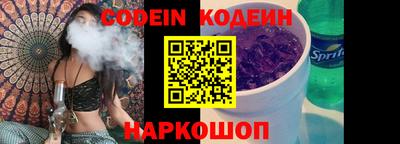 кокс Ноябрьск