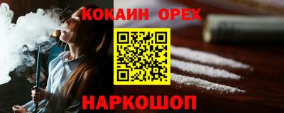 круглые Норильск