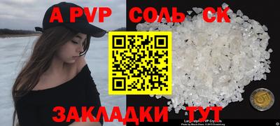 каннабис Ногинск