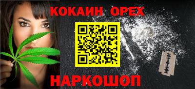 круглые Норильск