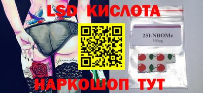 каннабис Ногинск