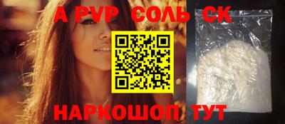каннабис Ногинск